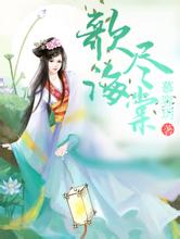 澳门天天彩期期精准平肖2012最新工作服款式